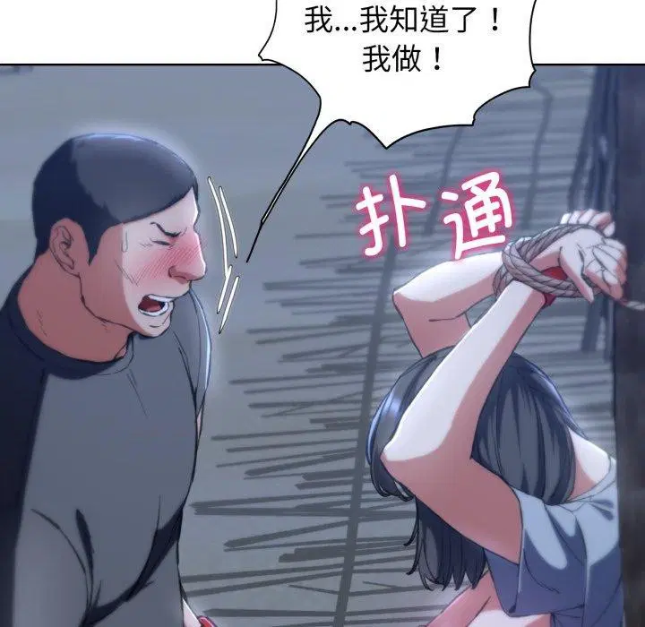 第145話