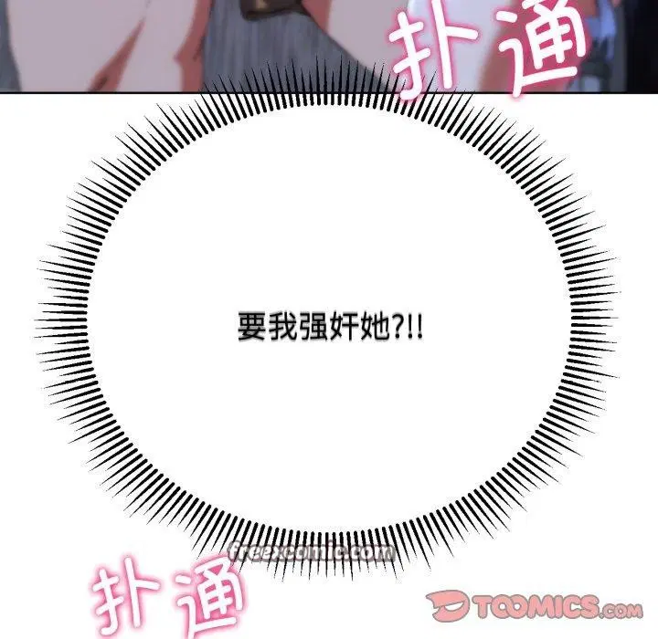 第145話