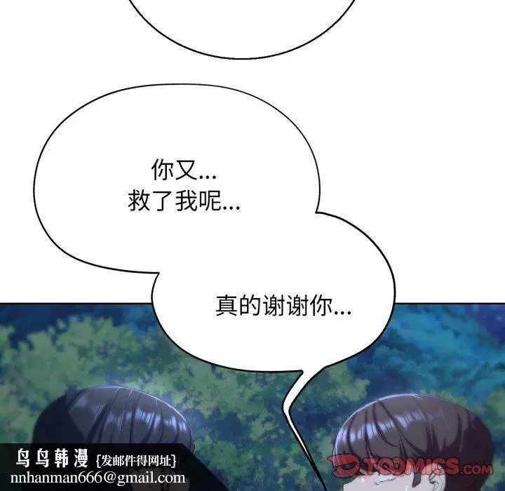 第145話