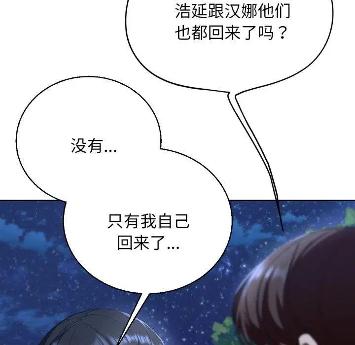 第145話