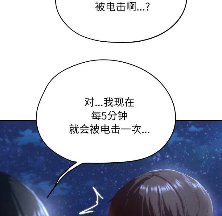 第145話