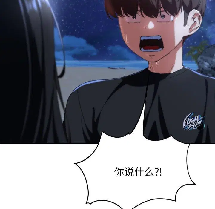 第145話