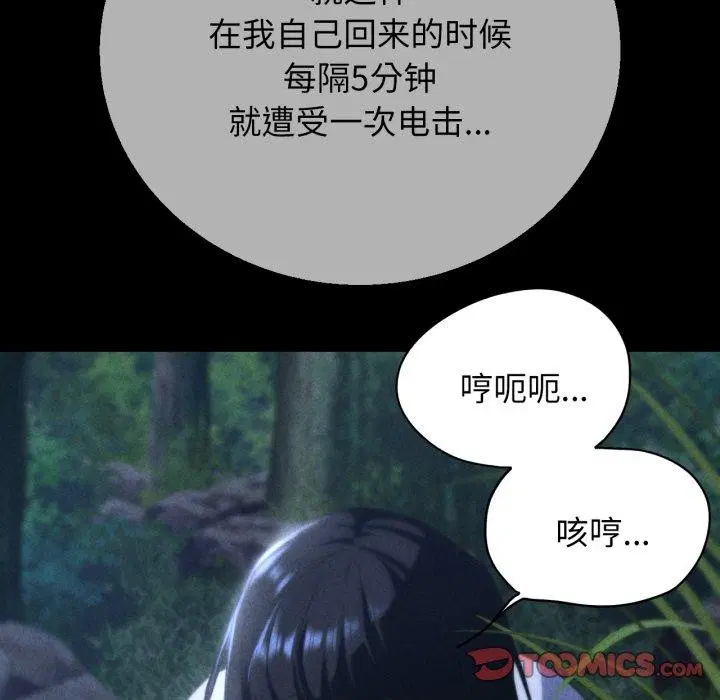 第145話