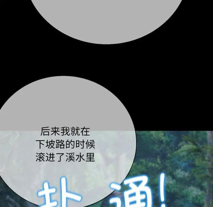 第145話