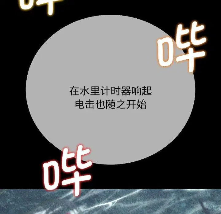 第145話