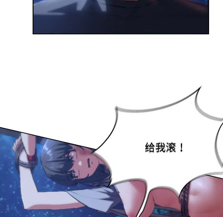 第146話