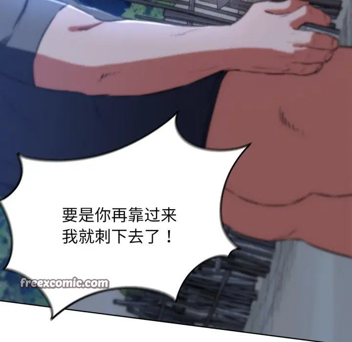 第146話