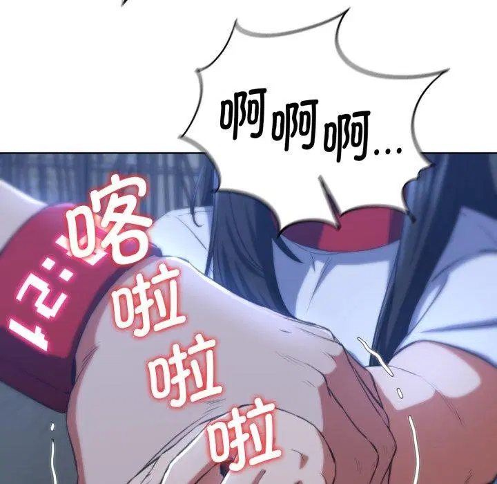 第146話