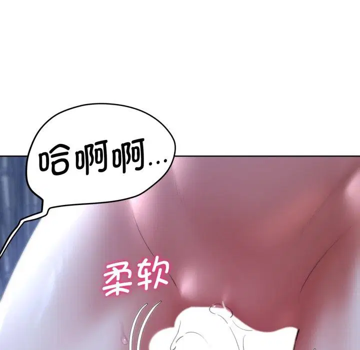 第146話