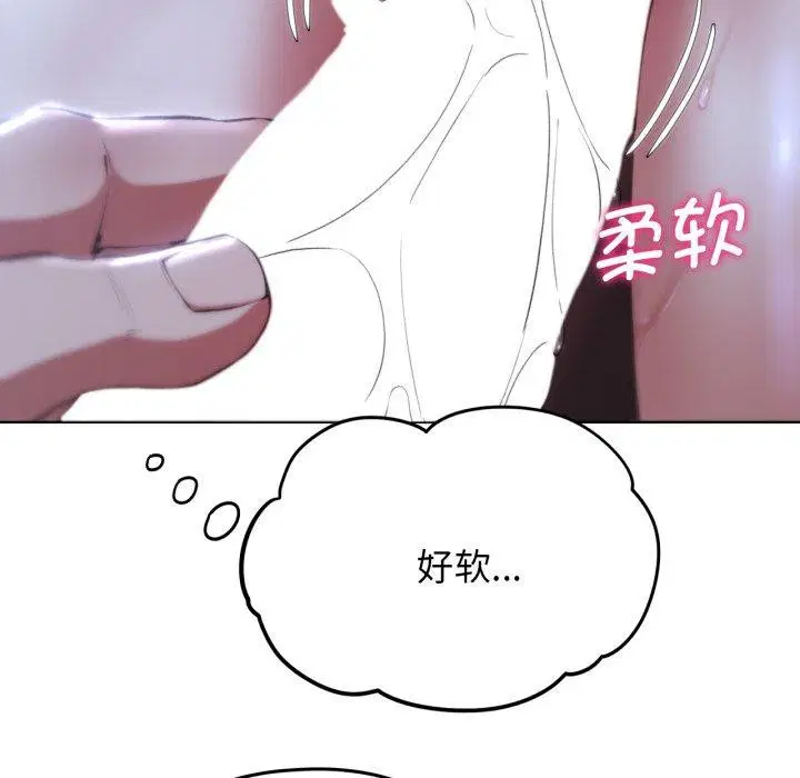 第146話