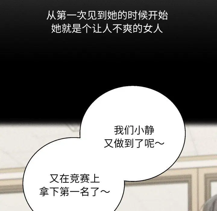 第146話