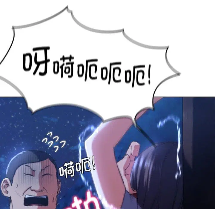 第146話