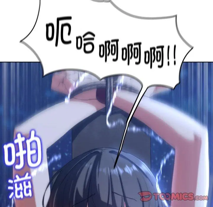 第146話