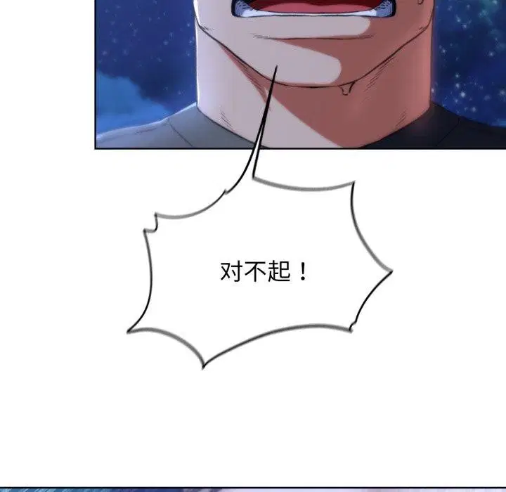 第146話