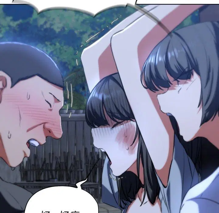 第146話