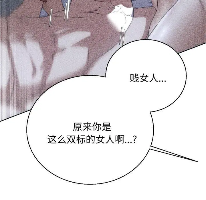 第146話