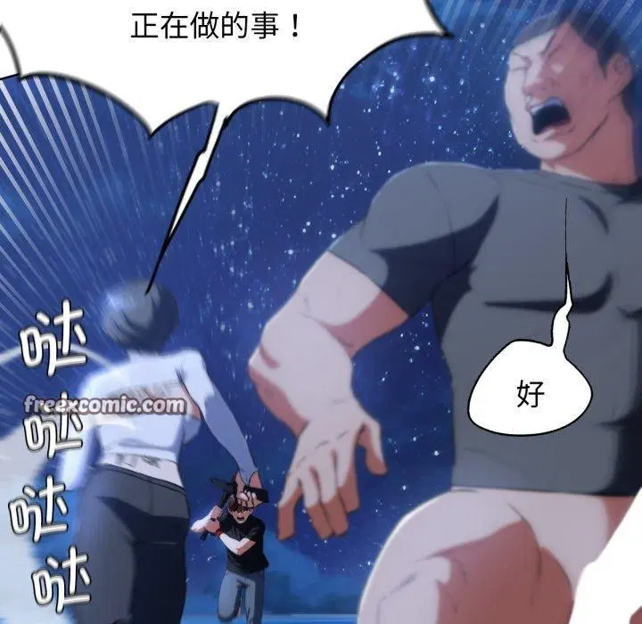 第146話