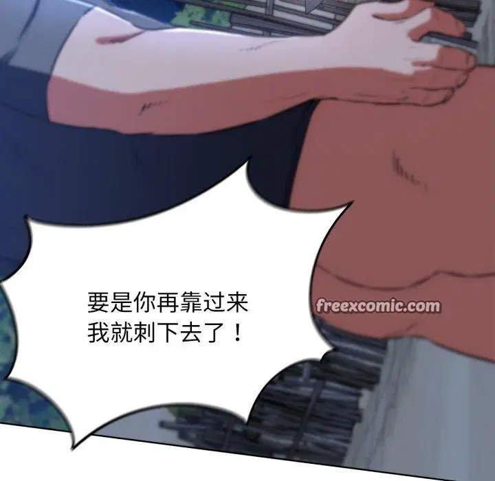 第147話