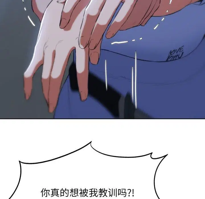 第147話