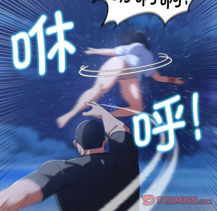 第147話
