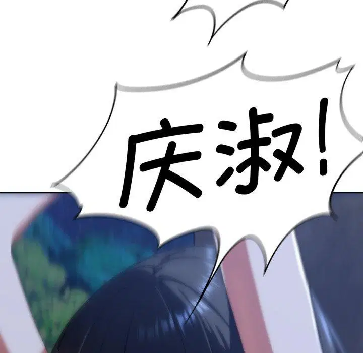 第147話