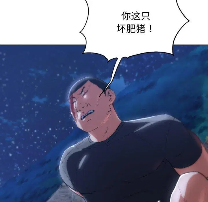 第147話