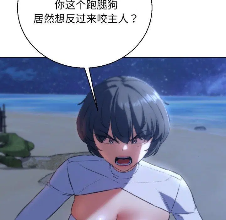 第147話