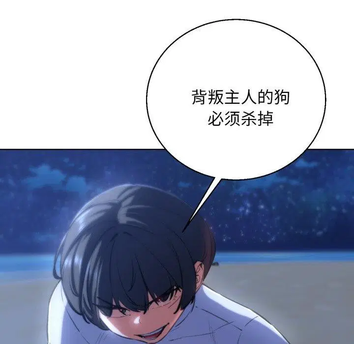 第147話
