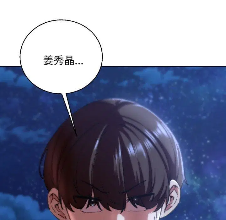 第147話