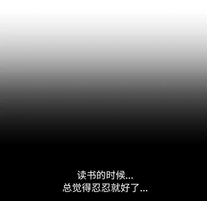 第147話