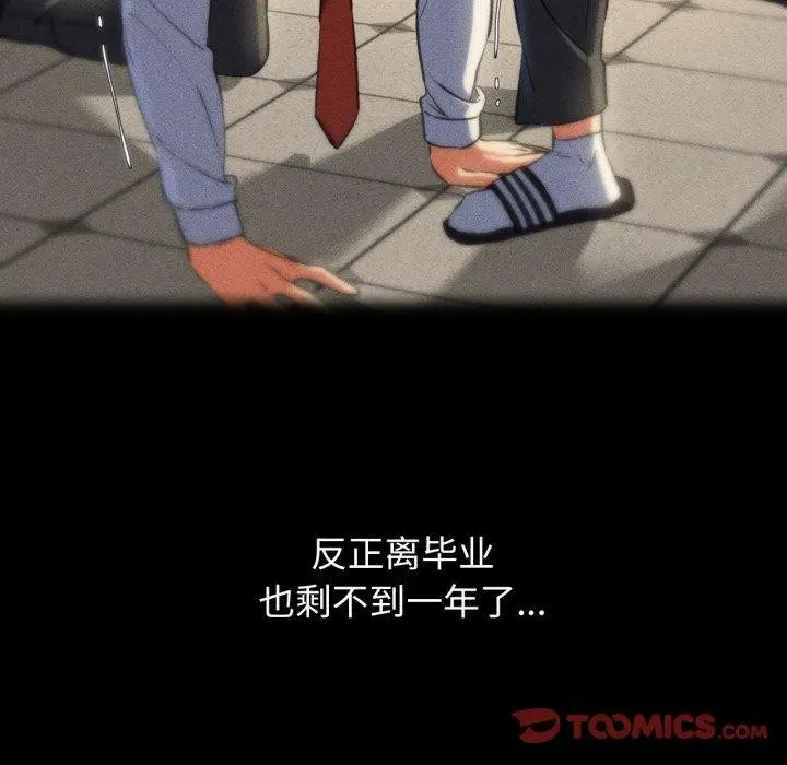第147話