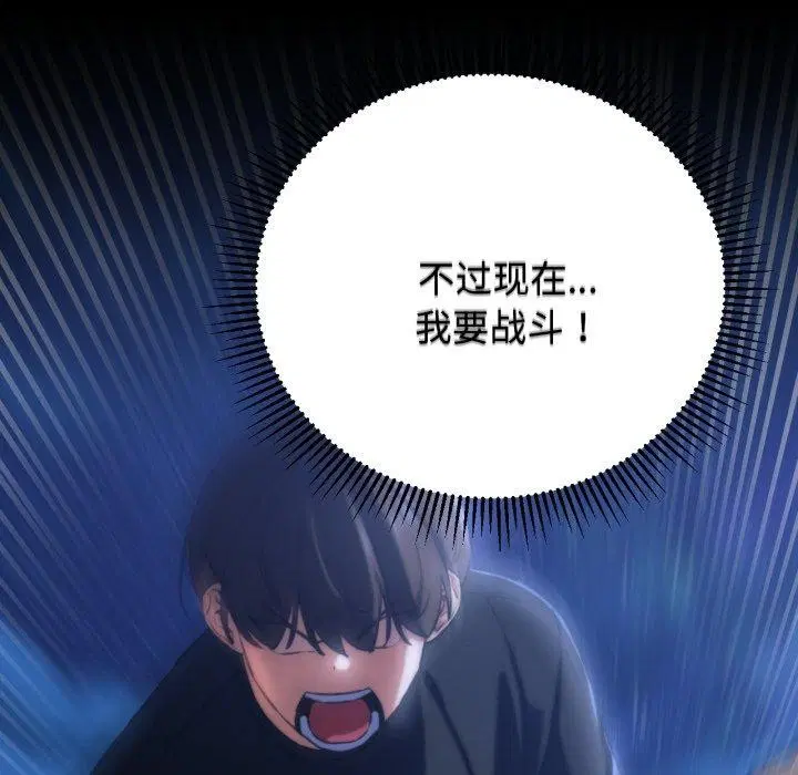 第147話