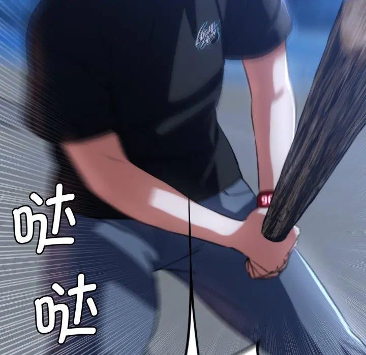 第147話