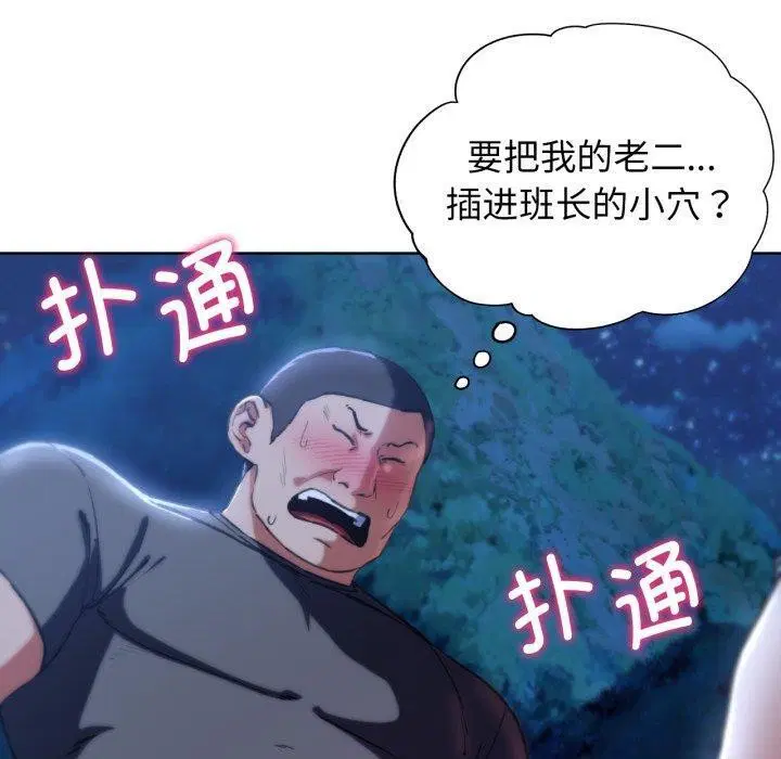 第147話