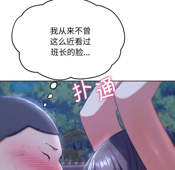 第147話