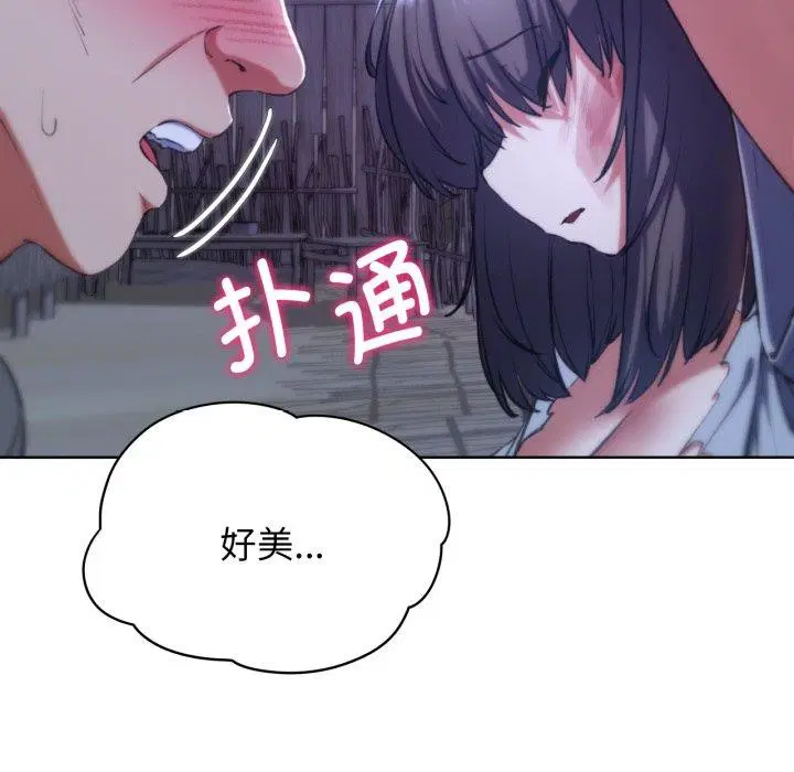 第147話