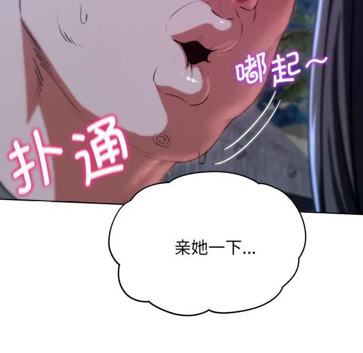 第147話