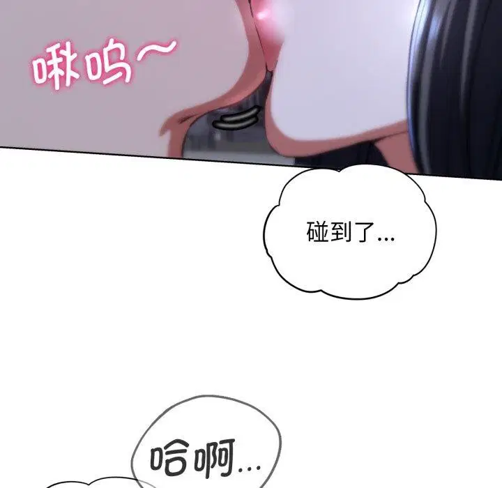 第147話