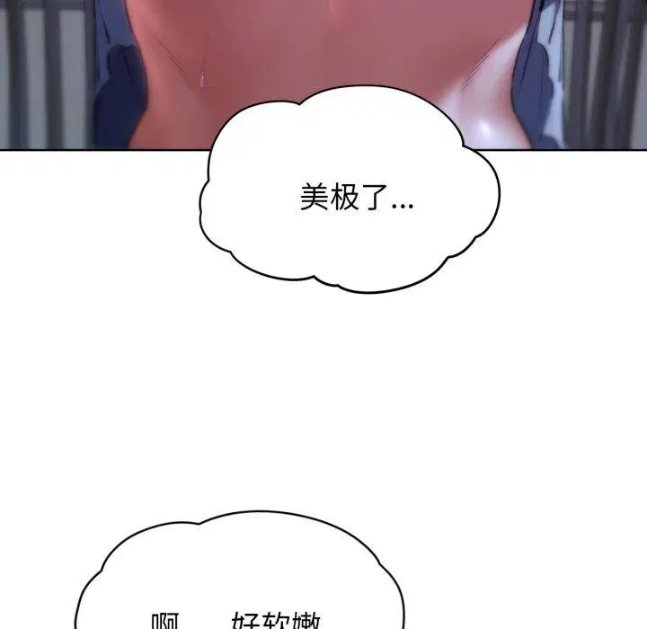 第147話