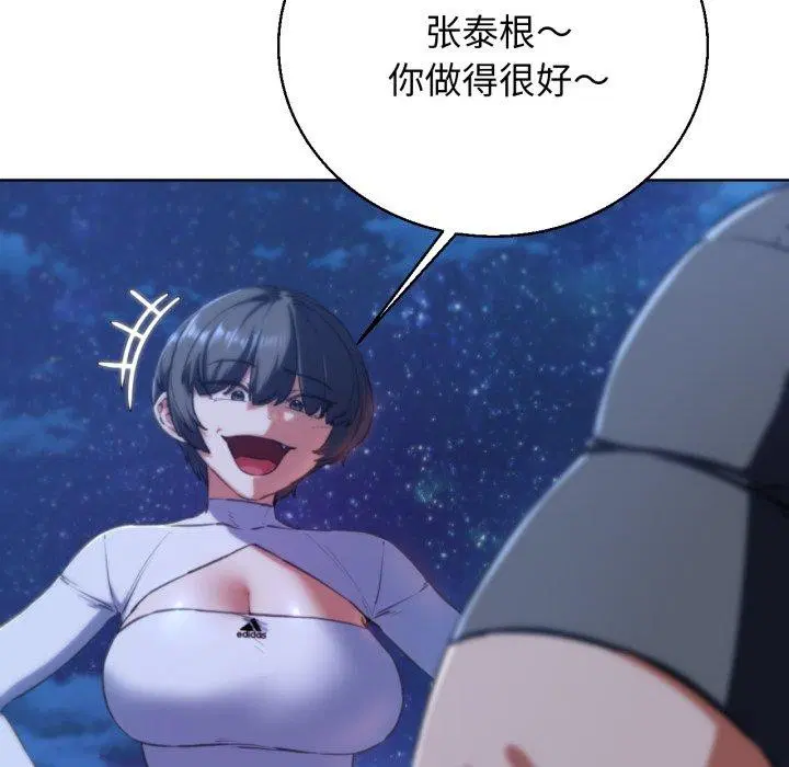 第147話