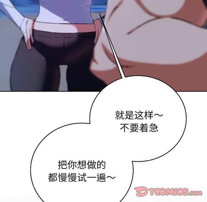 第147話