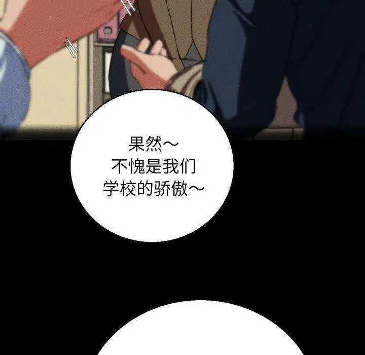 第147話