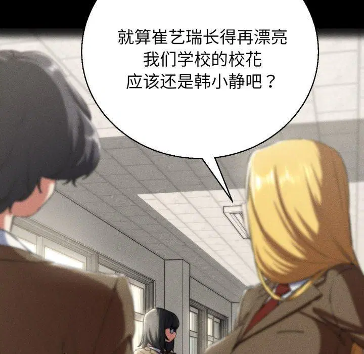 第147話