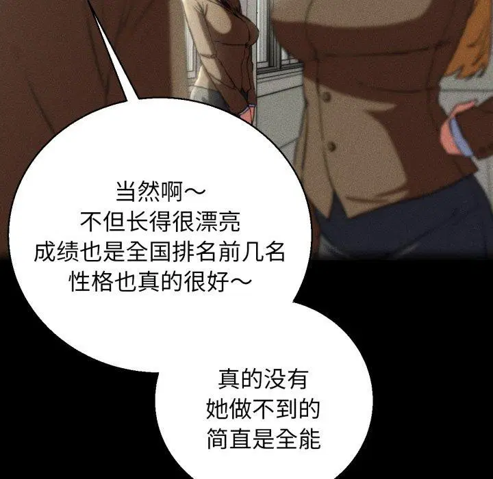 第147話