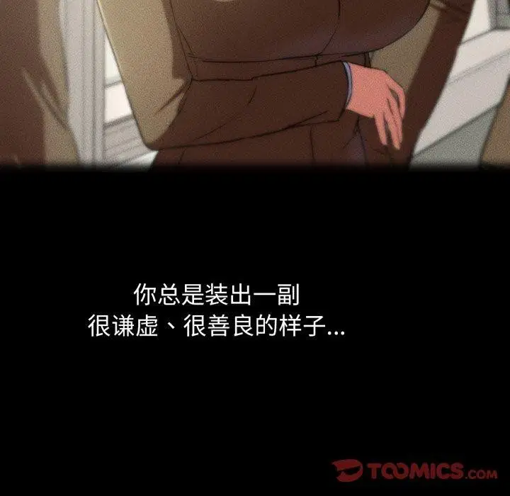 第147話