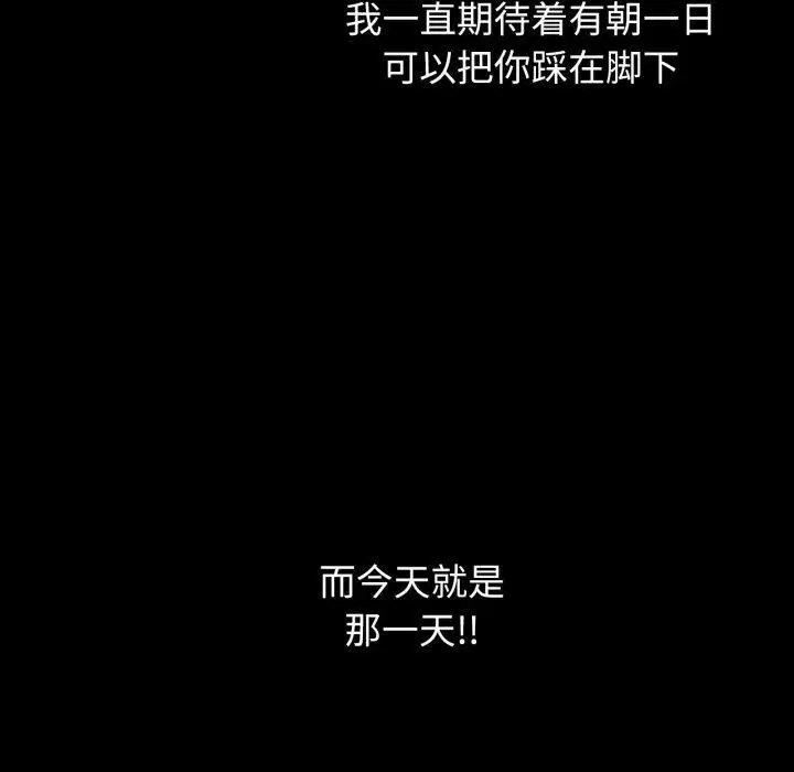 第147話