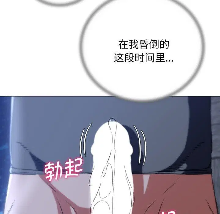 第147話