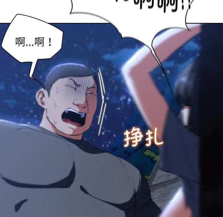第147話