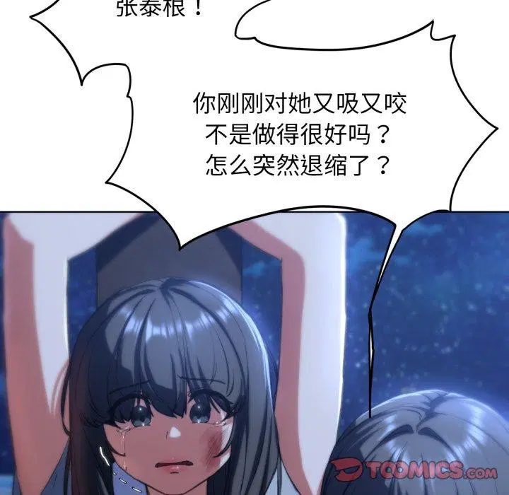 第147話
