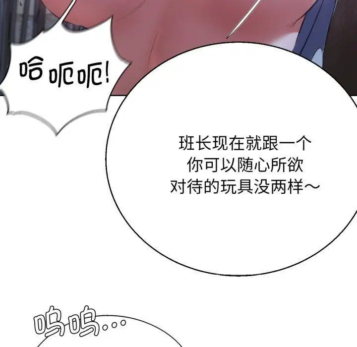 第147話